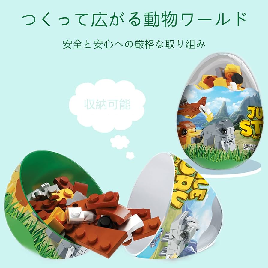 Amazon.co.jp: POSO ブロック カプセル タマゴから出てくる